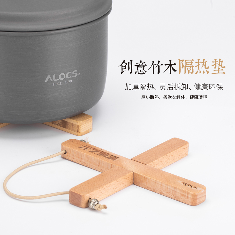 Alocs爱路客竹木餐桌隔热垫创意榉木十字锅垫可折叠X型防烫垫-图0