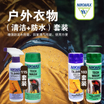 UK NIKWAX 103 Outdoor Assault Kit Clothing Waterproof Cleaning Agent Maintenance Kit 103115