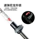 Дорожное сверхлегкое телескопическое снаряжение для скалозалания из углеродного волокна подходит для пеших прогулок