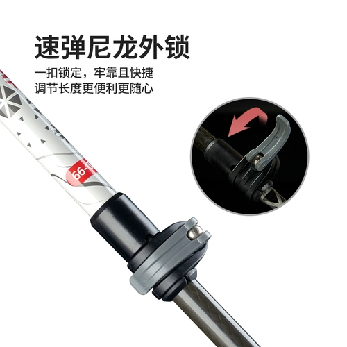 Дорожное сверхлегкое телескопическое снаряжение для скалозалания из углеродного волокна подходит для пеших прогулок