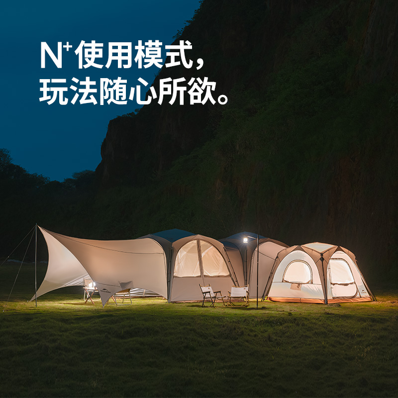 Naturehike挪客云界自立速开帐篷天幕秋冬户外露营防风穹顶帐篷-图3