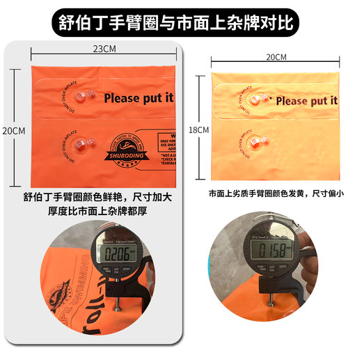 儿童游泳圈成人水袖气囊手臂圈大人宝宝浮袖游泳装备漂浮神器男女-图2