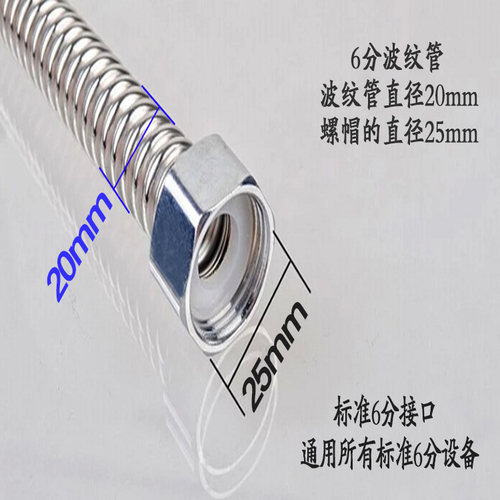 4分6分1寸波纹管304不锈钢进水管热水器壁挂炉冷热进出水管定型管 - 图2