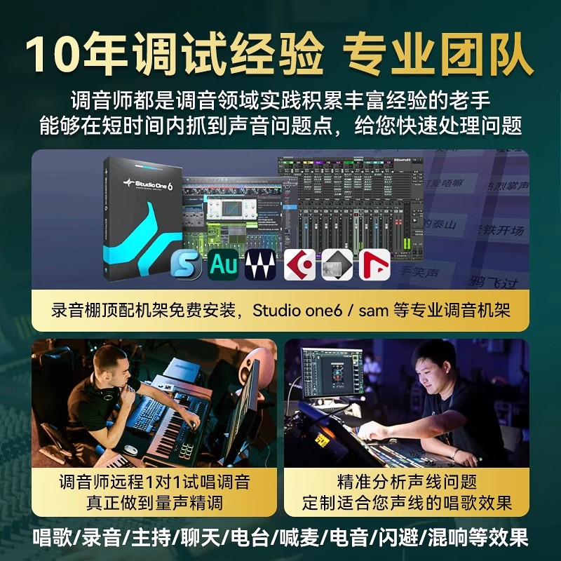 IXI MEGA M2 PLUS III外置USB声卡直播K歌台式电脑麦克风套装2025 - 图1