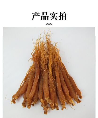 长白山人参红参须干参东北整支红参切片打粉500g红人参泡水煲汤 - 图0