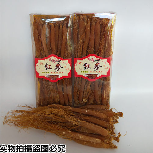 长白山人参红参须干参东北整支红参切片打粉500g红人参泡水煲汤 - 图2