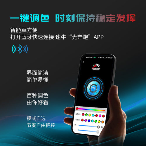 速牛24年新品9号N70C/N80C/N90/N85鎏光尾灯M95c/M85c尾灯APP可调 - 图0