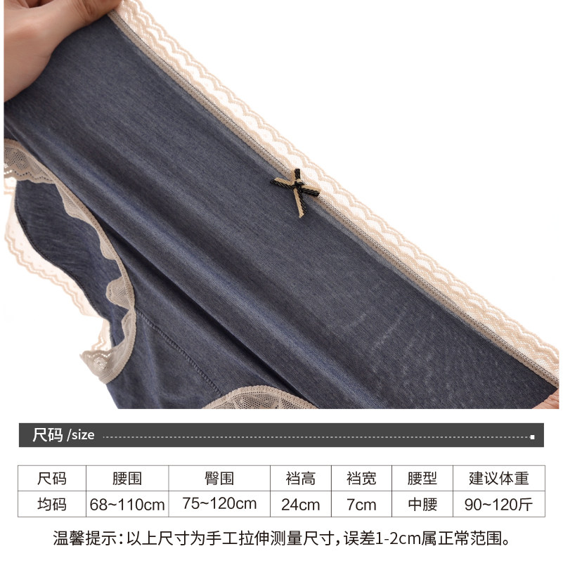 丝光抗菌底裆薄款少女三角裤石墨烯 赤媚内裤