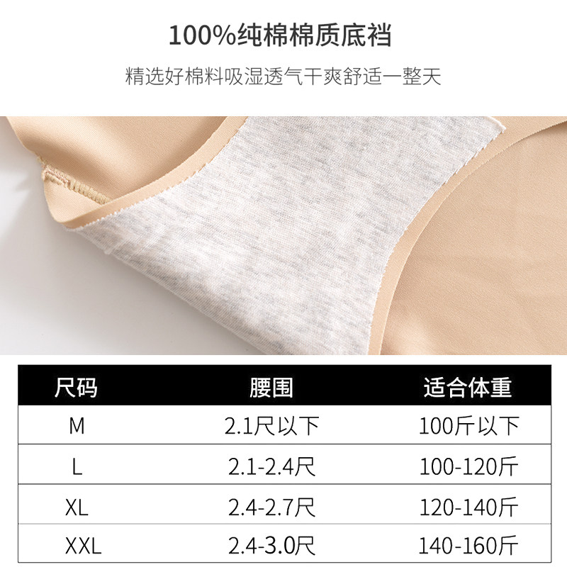 高腰收腹女收小肚子强力收胃塑身裤 赤媚塑身美体裤