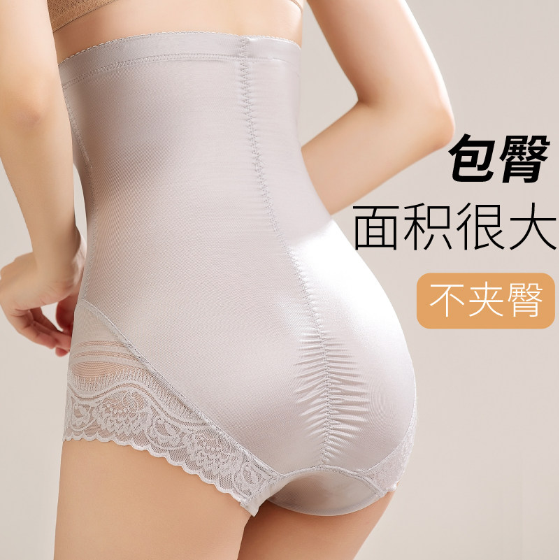 2条高腰收腹女收小肚子神器塑身裤 赤媚塑身美体裤