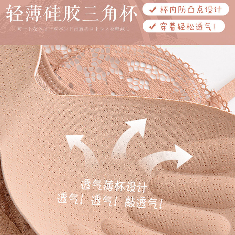 法式吊带网红爆款美背女无钢圈抹胸 赤媚文胸