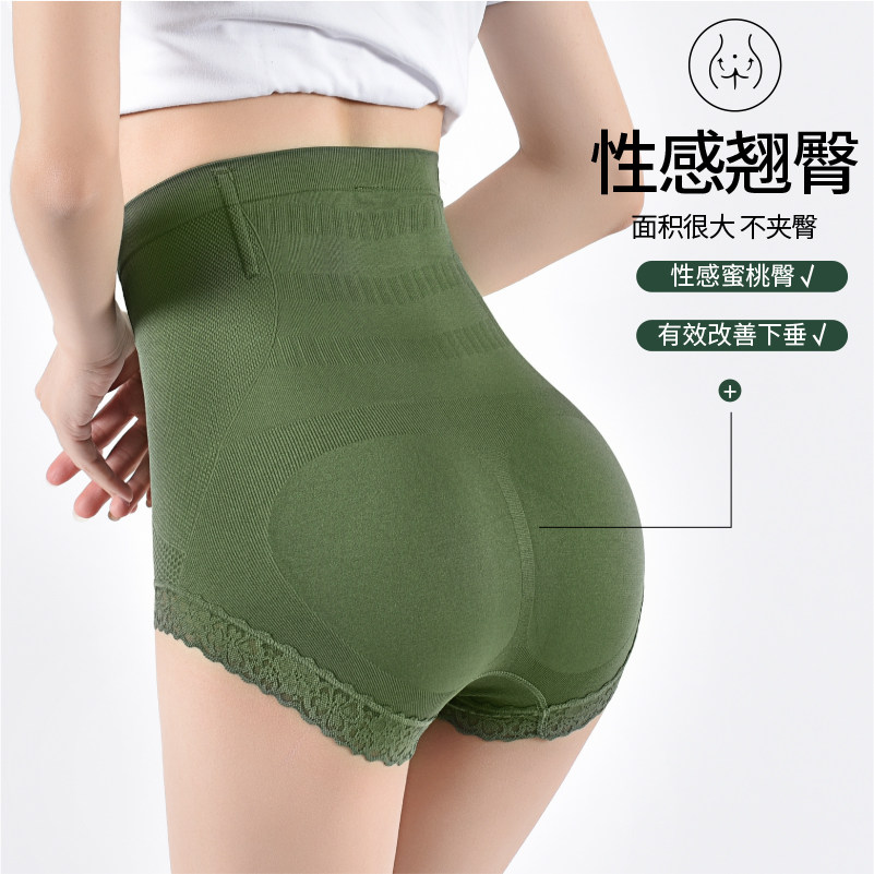 高腰收腹塑形薄款产后收小肚子内裤 赤媚塑身美体裤