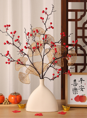 发财果花瓶摆件乔迁之喜装饰品