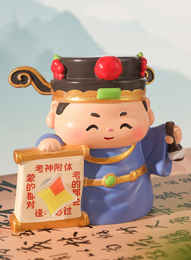 逢考必过文昌君摆件高考加油励志