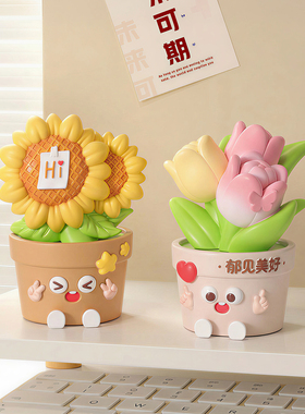 向阳而生治愈系桌面摆件生日礼物