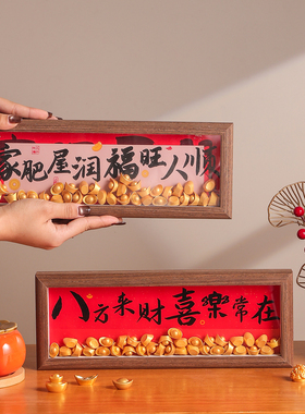 乔迁之喜入宅礼物玄关电视柜摆件