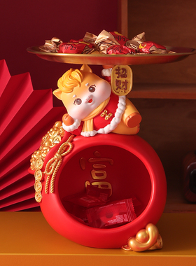 2026龙年吉祥物钥匙收纳摆件礼物