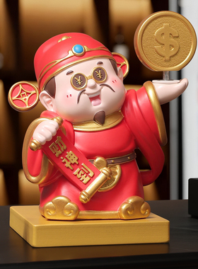 财神爷招财摆件开业礼物旺宅乔迁