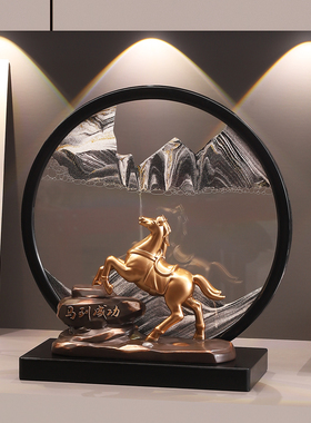 马到成功流沙画摆件客厅轻奢高档