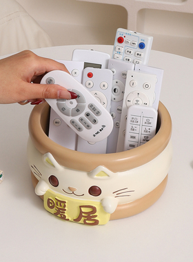 创意暖居遥控器钥匙收纳盒摆件