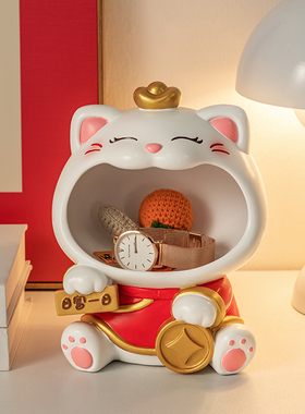 大嘴收纳招财猫入户玄关装饰摆件