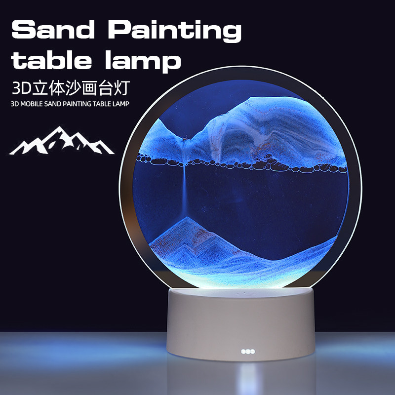 流沙画摆件沙漏创意客厅家居桌面装饰品办公解压3D立体小夜灯礼物,淘宝优惠券,粉丝福利购,淘宝优惠卷