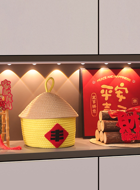 玄关钥匙收纳盒搬家入宅仪式用品