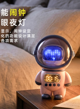 DeepSeek豆包AI对话宇航员音箱