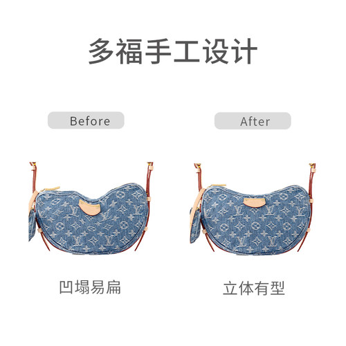 适用lv croissant中号丹宁可颂包豌豆内胆包中包撑收纳袋内衬分隔 - 图1
