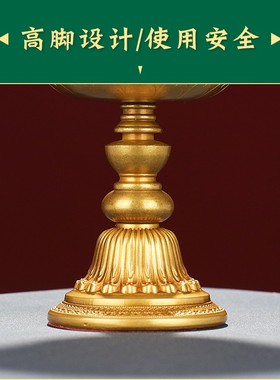慧宝八吉祥雕花酥油灯铜民族风