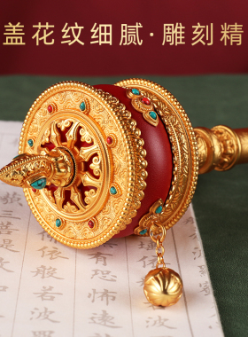藏式天珠镀24K金铜摆件民族风