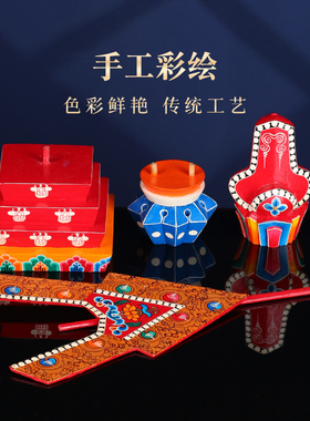 藏式朵玛尼泊尔三根本手工