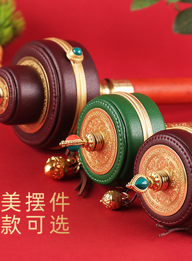 手摇家居摆件底座藏式皮革装饰