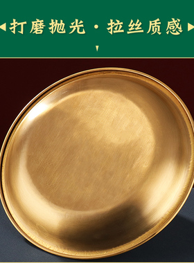 慧宝黄铜托盘收纳铜民族风摆件