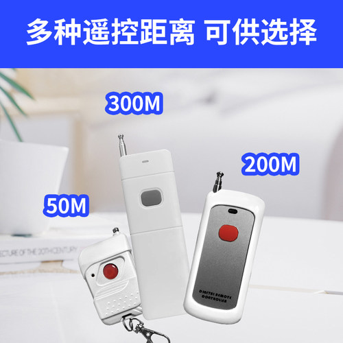 普彩大功率遥控开关无线远程控制插座智能可穿墙220v水泵穿墙排插 - 图3