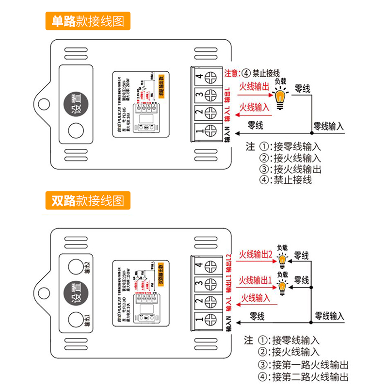 遥控开关220v大功率双路无线远程控制器灯具水泵电机遥控电源开关