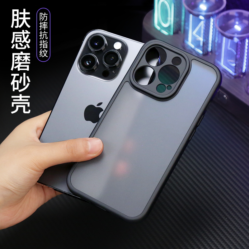 适用苹果14pro手机壳防摔15磨砂保护套iphone15promax半透明黑13简约ip12精孔全包plus软边硅胶高级感男女款