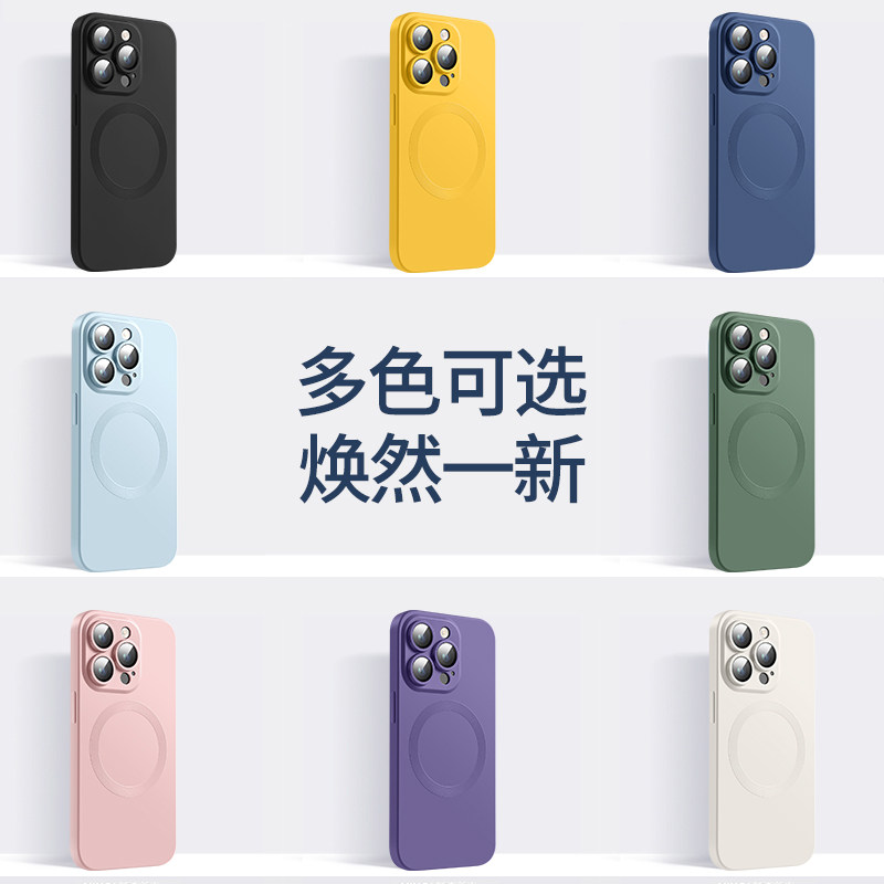 适用苹果iPhone16Pro手机壳MagSafe磁吸充电ip15带镜头膜13promax全包12液态硅胶保护套14男女防摔plus不沾灰,淘宝优惠券,粉丝福利购,淘宝优惠卷
