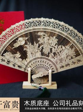 金丝楠木中式镂空装饰摆件