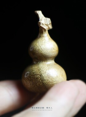 天然金丝楠木葫芦手把件摆件