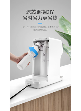 ARUMEI滤芯适配于联塑台式净机LS825DR/LS815DR/LS835DR通用机器