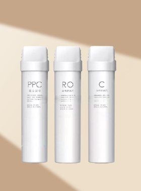 ARUMEI滤芯适用于长虹CRO-75H402S(D9)净水机通用PAC/RO/C净水器