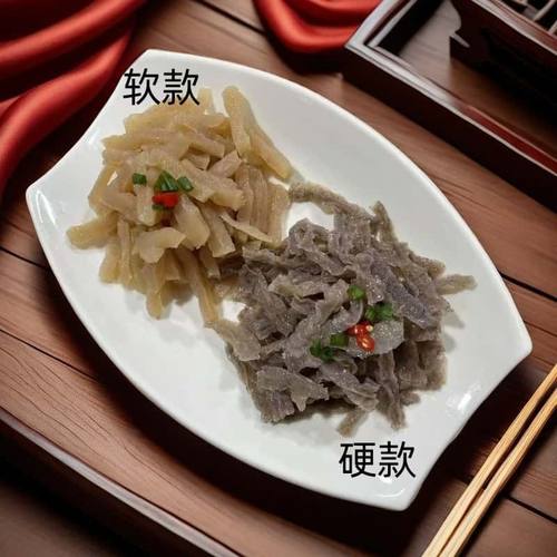 湖南长沙魔芋干半成品魔芋爽原材料初加工凉拌菜炒菜魔芋豆腐批发 - 图1