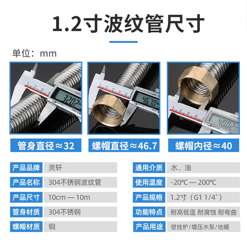 1.2寸304不锈钢波纹管工程专用DN32螺纹管金属防爆进水软管高压管