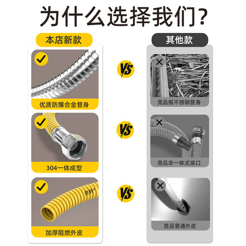 家用3C认证新国标防爆燃气管天然气液化气金属煤气管燃气灶连接管 - 图0