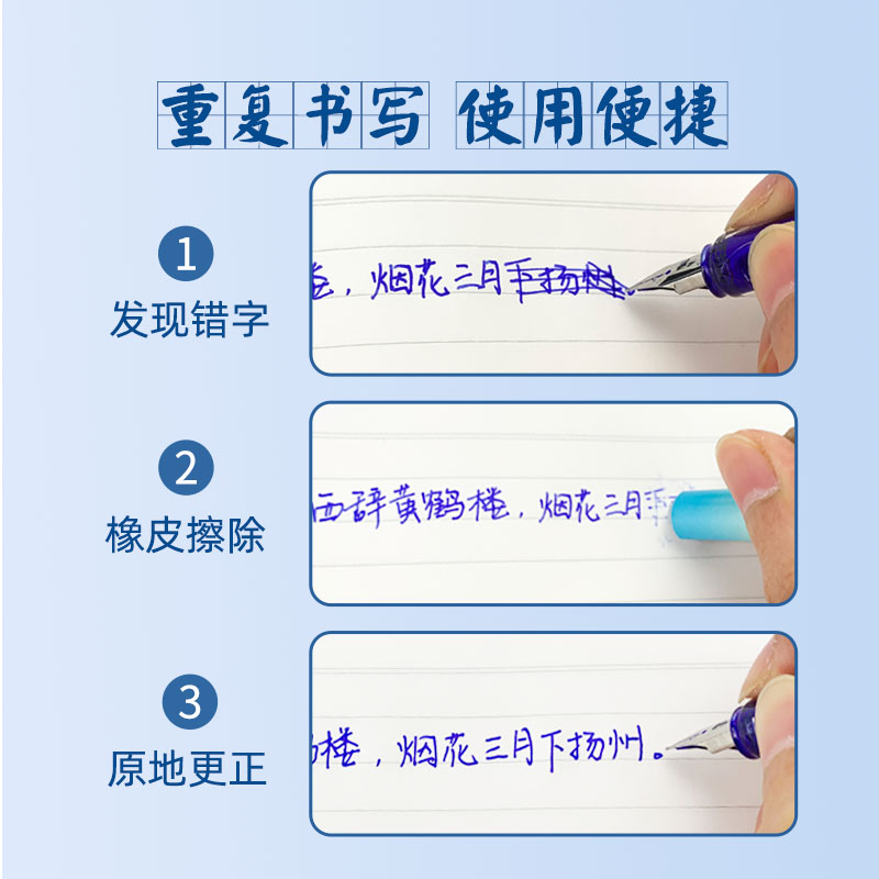 鸵鸟热敏可擦瓶装钢笔墨水魔力擦学生用晶蓝蓝黑练字小学三年级 - 图1