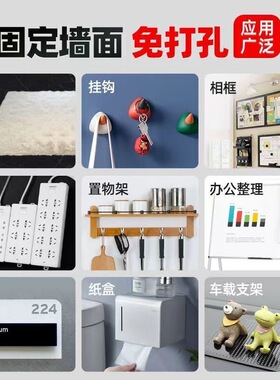 高粘无痕双面布基胶带加厚地毯婚礼装饰拼接墙面固定网格背胶