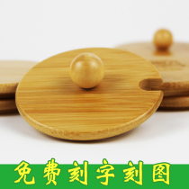 Round with handle Mark cup lid glass lid wood cup lid bamboo lid anti-dust cup lid free lettering