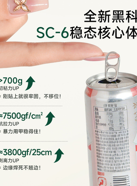 果冻胶穿戴甲专用巨耐久超薄黄胶超粘贴固态透明美甲贴专用胶指甲
