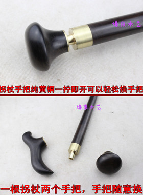 红木文明杖礼品紫光檀